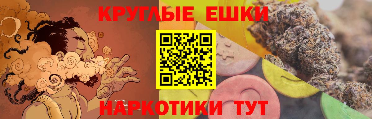 Ecstasy 280мг  Вход с VPN  закладки  ЭКСТАЗИ DUBAI  Бердск 