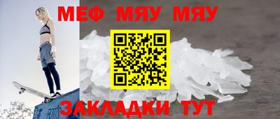 скорость mdpv Шелехов