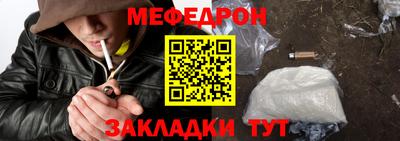 хмурый Янаул