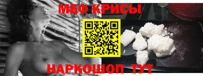 скорость mdpv Шебекино