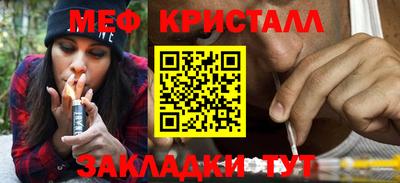 скорость mdpv Шелехов