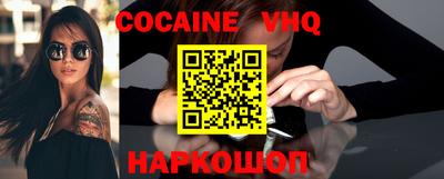 скорость mdpv Шебекино