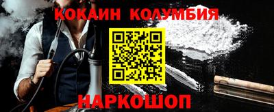 хмурый Янаул