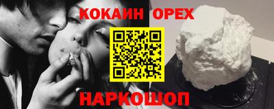 кокс Ярославль