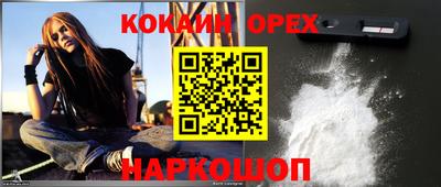 хмурый Янаул