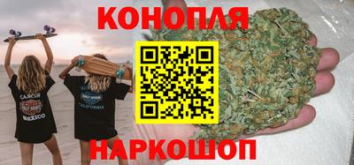 дистиллят марихуана Шахты