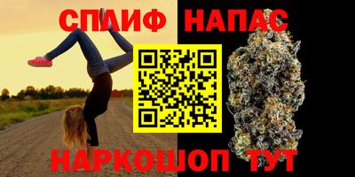 скорость mdpv Шелехов