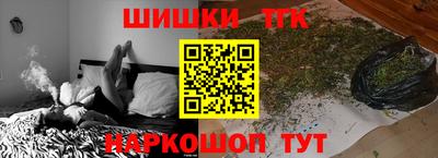 дистиллят марихуана Шахты