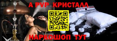 скорость mdpv Шебекино