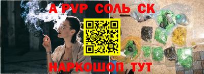 скорость mdpv Шебекино