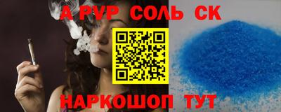скорость mdpv Шебекино
