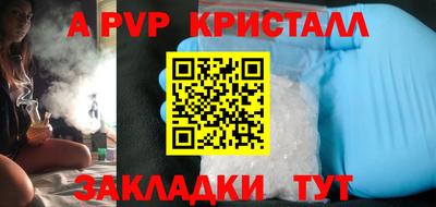 дистиллят марихуана Шахты