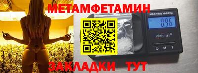 хмурый Янаул