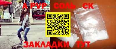 скорость mdpv Шелехов