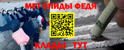 хмурый Янаул