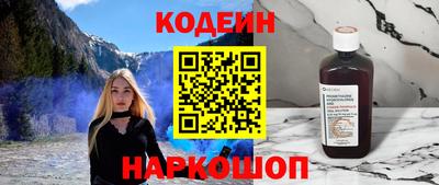 скорость mdpv Шелехов