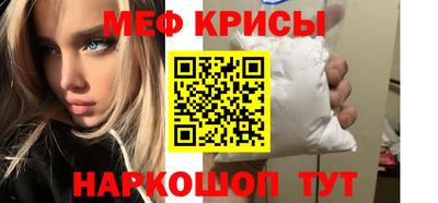 скорость mdpv Шелехов