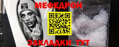 скорость mdpv Шебекино