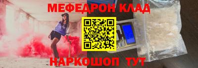 скорость mdpv Шелехов