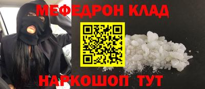 скорость mdpv Шелехов