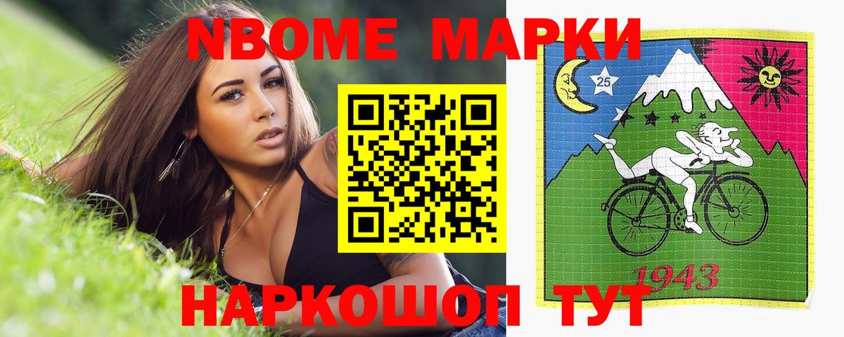 ЛСД экстази  ЛСД экстази ecstasy  Вход с VPN  Бердск 