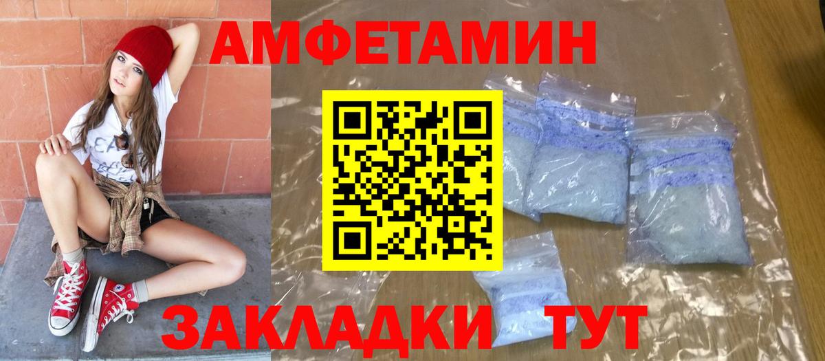МЕТАМФЕТАМИН Methamphetamine  МЕТАМФЕТАМИН Methamphetamine  Вход с VPN  Бердск 