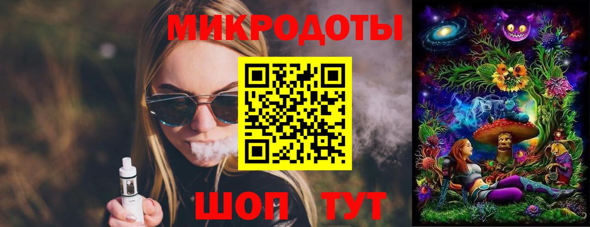 Бердск  Псилоцибиновые грибы Psilocybine cubensis  Вход с VPN 